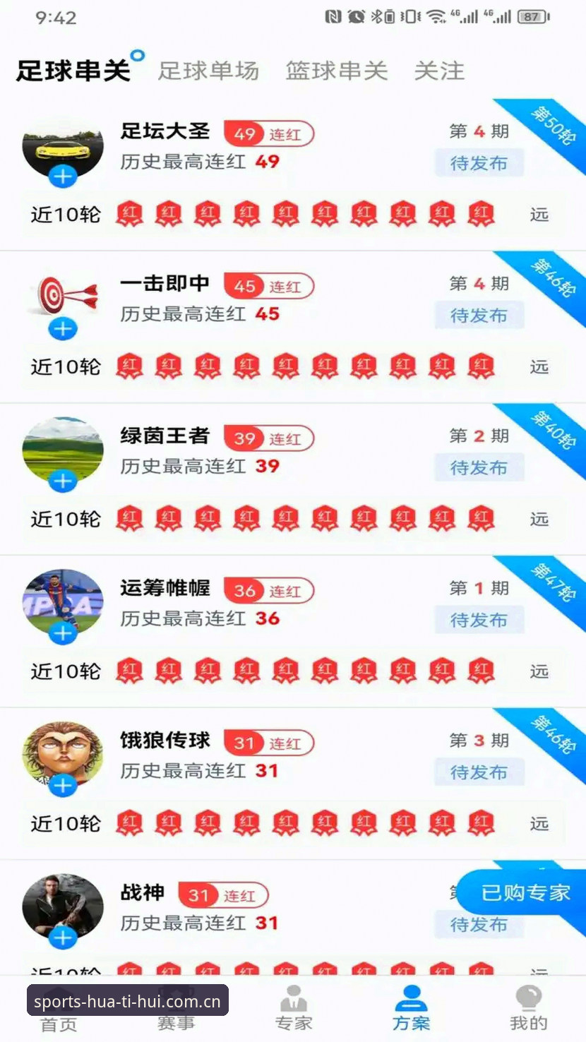 华体会体育最新版下载 华体会体育最新版下载实用指南:老用户分享高效获取与极致体验技巧