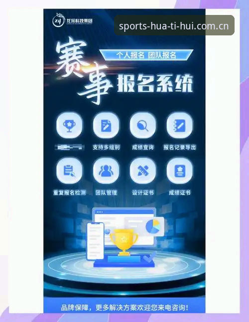 华体会体育登录入口有哪些方式？老用户分享五大实用经验