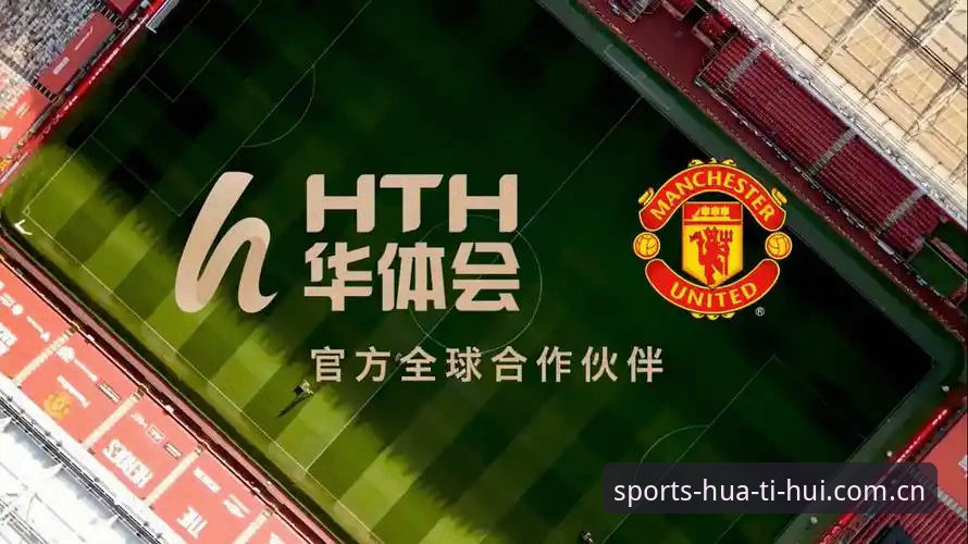 华体会体育账号注册 华体会体育平台账号注册全面解析:从0到1的实战操作指南