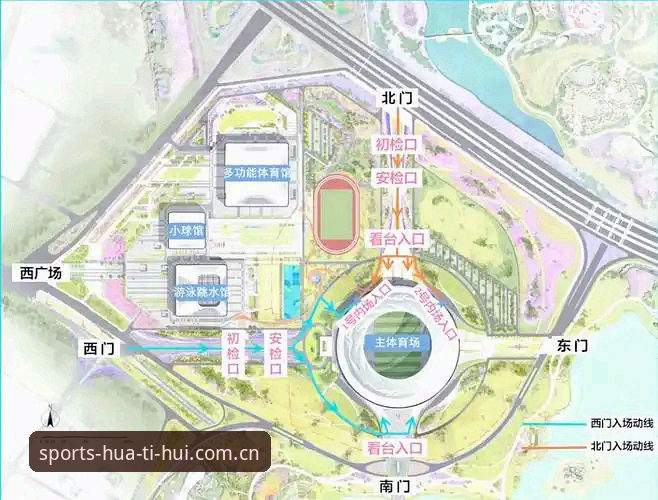 华体会体育注册教程详解：从下载到登录的全流程指南