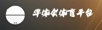 华体会体育「中国」官方网站